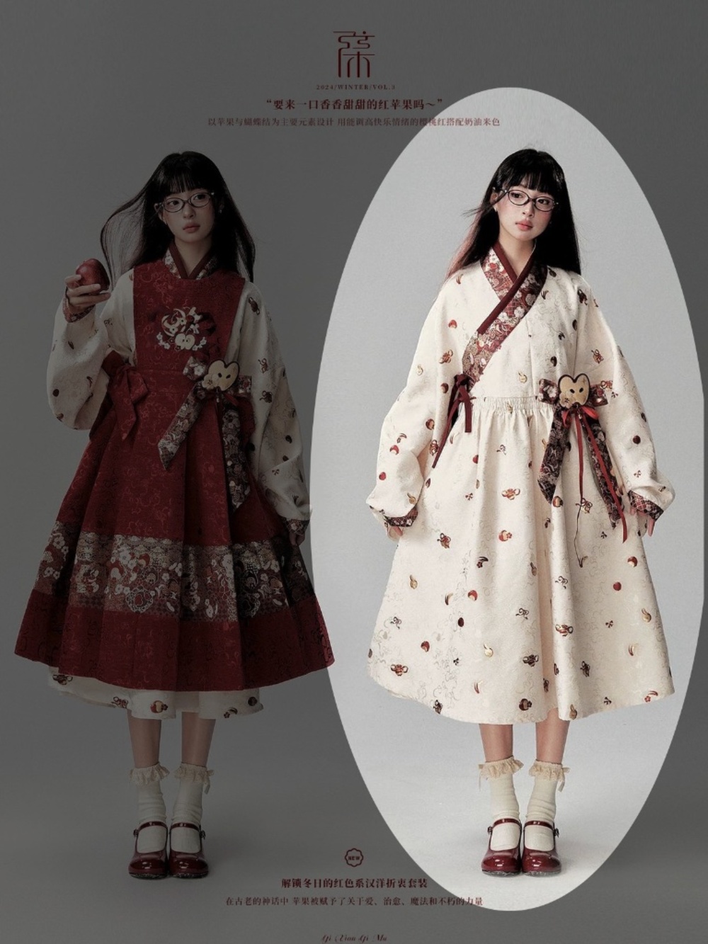 NWT Nuwa Hanfu 一弦一木 Yixian Yimu Brocade Apple Midi Dress Size M